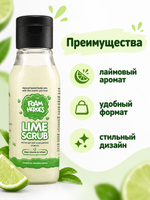 Foam Heroes Lime Scrub абразивный очиститель стекол, 100мл