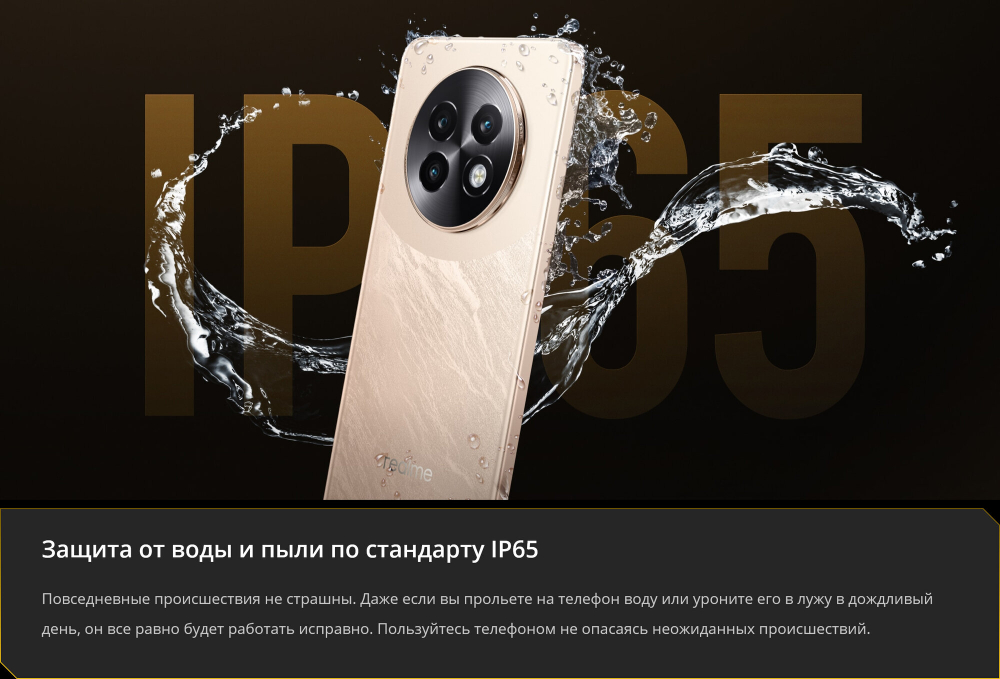 Смартфон realme 13+ 8/256 ГБ, Dual nano SIM, Ростест, dark purple