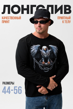 8504 Футболка с длинным рукавом (лонгслив)