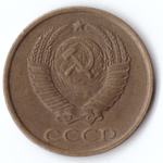 2 копейки 1983 F