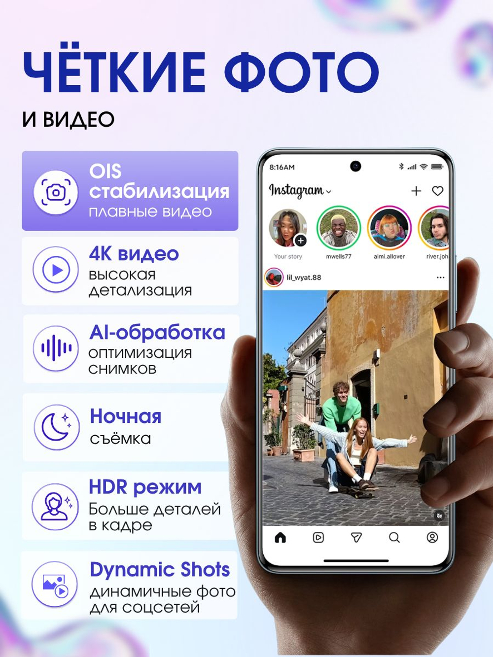 Смартфон Xiaomi Redmi Note 15 Pro 12/256 ГБ Ростест, голубой