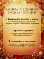 Комплект украшений с янтарём квадрат пеструха белая мелкая светлая