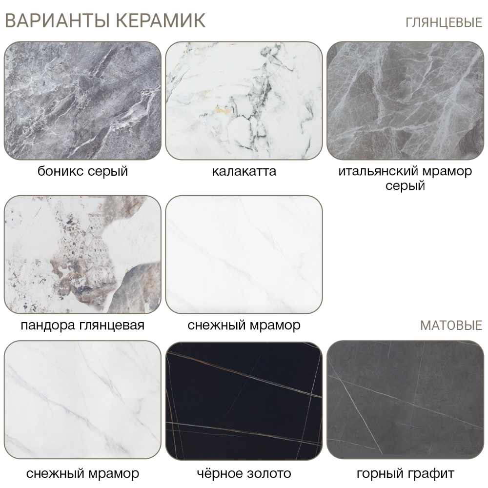 Стол раскладной Bridge (120+30+30), керамика матовая Black Gold