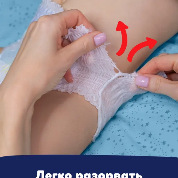 Трусики Pampers ночные 6 (15+ кг) 25 шт.