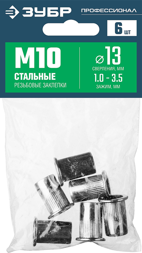 31318-10 Резьбовые заклепки с насечками