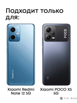 Чехол на Xiaomi Redmi Note 12 5G Poco X5 5G