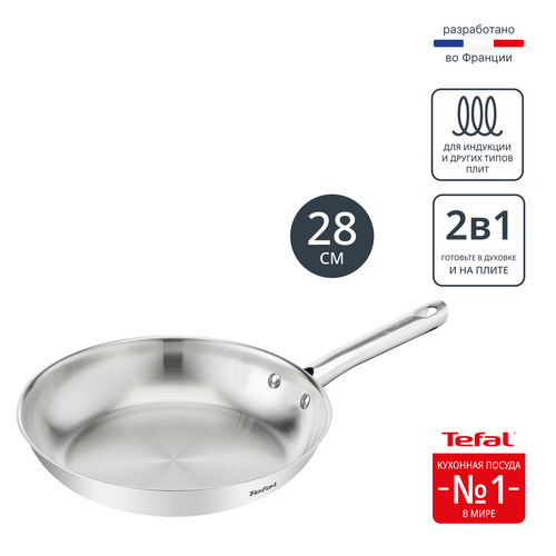Сковорода Tefal Duetto On 28 см B8660634