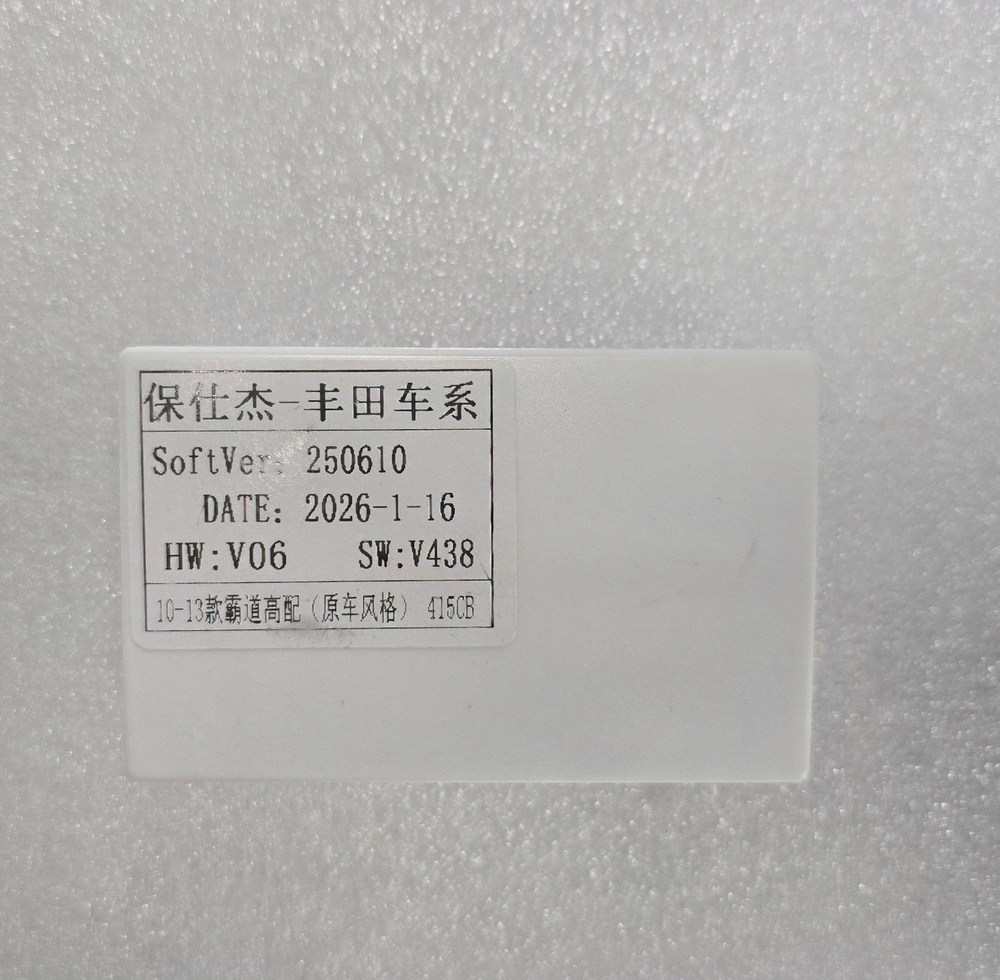 Установочный комплект для TOYOTA LC PRADO 150 2009-2013 high  KUBERG SF-9613-2