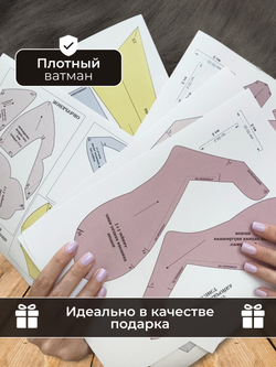 Выкройка "Реалистичный Щенок"