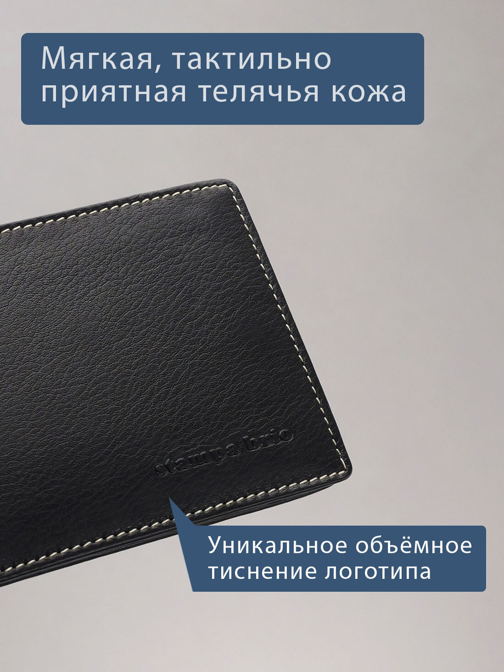 721 R - Зажим для купюр с монетником на молнии и RFID защитой