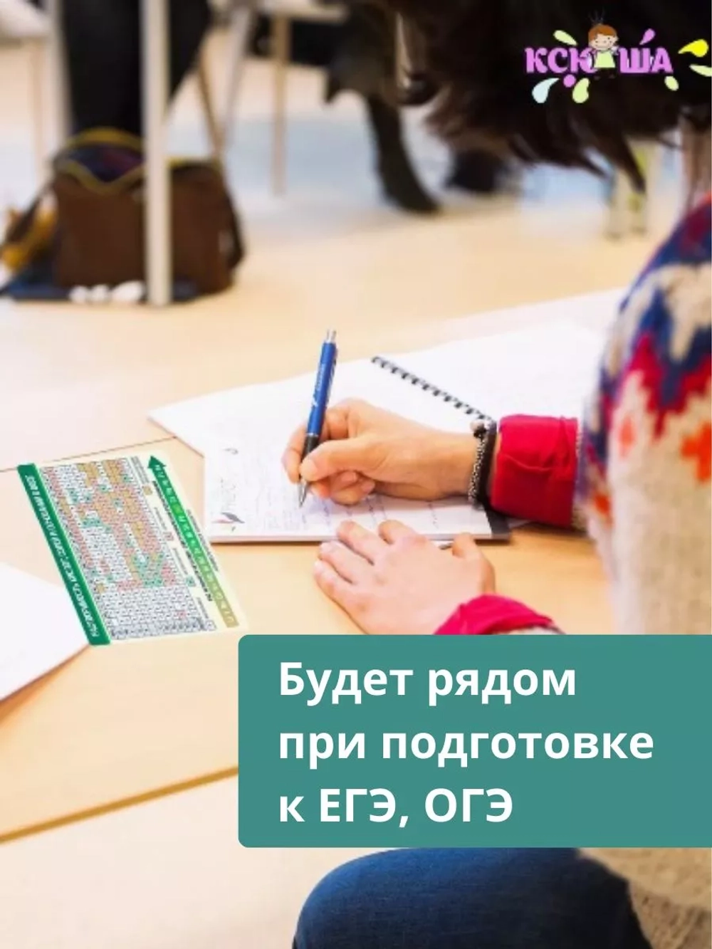Таблица Менделеева и растворимости А5, набор 20 шт