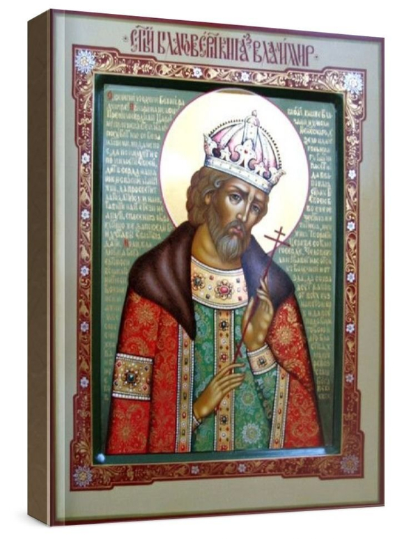 Владимир (рукописная икона)