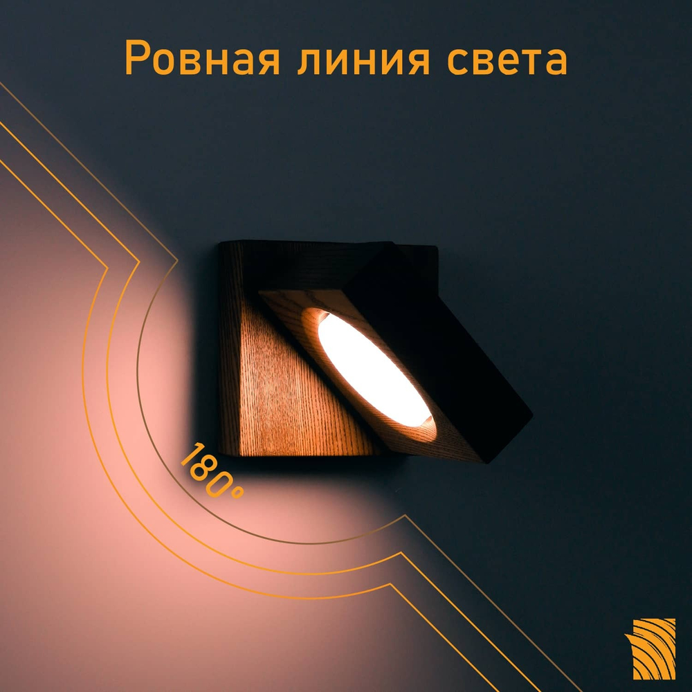 Mira (Цвет: Ясень под маслом)