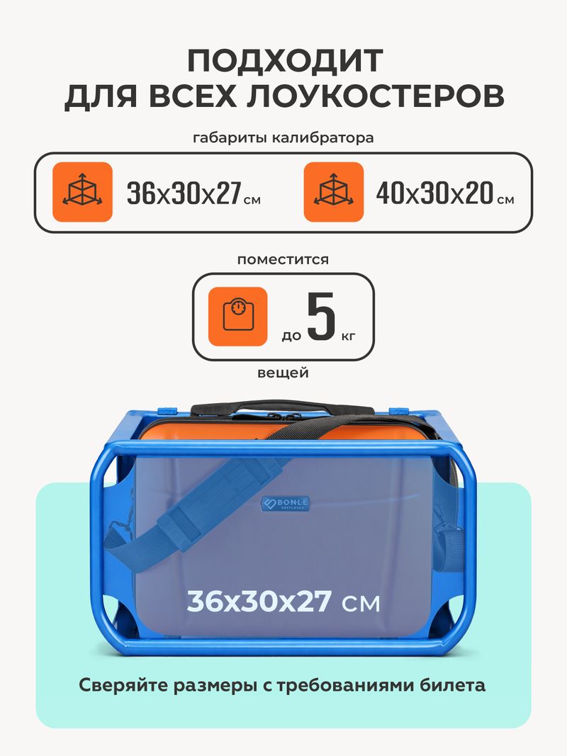 Чемодан L с кейсом в комплекте Папайя