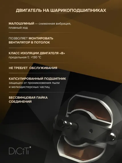 Вентилятор накладной AURA D125 обр.клапан серый металлик DICITI
