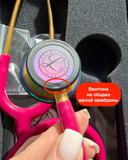Стетоскоп Littmann Classic III, малиновый, радужная акустическая головка (5806) - уценка