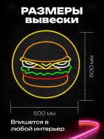 Неоновая вывеска "Бургер" в круге