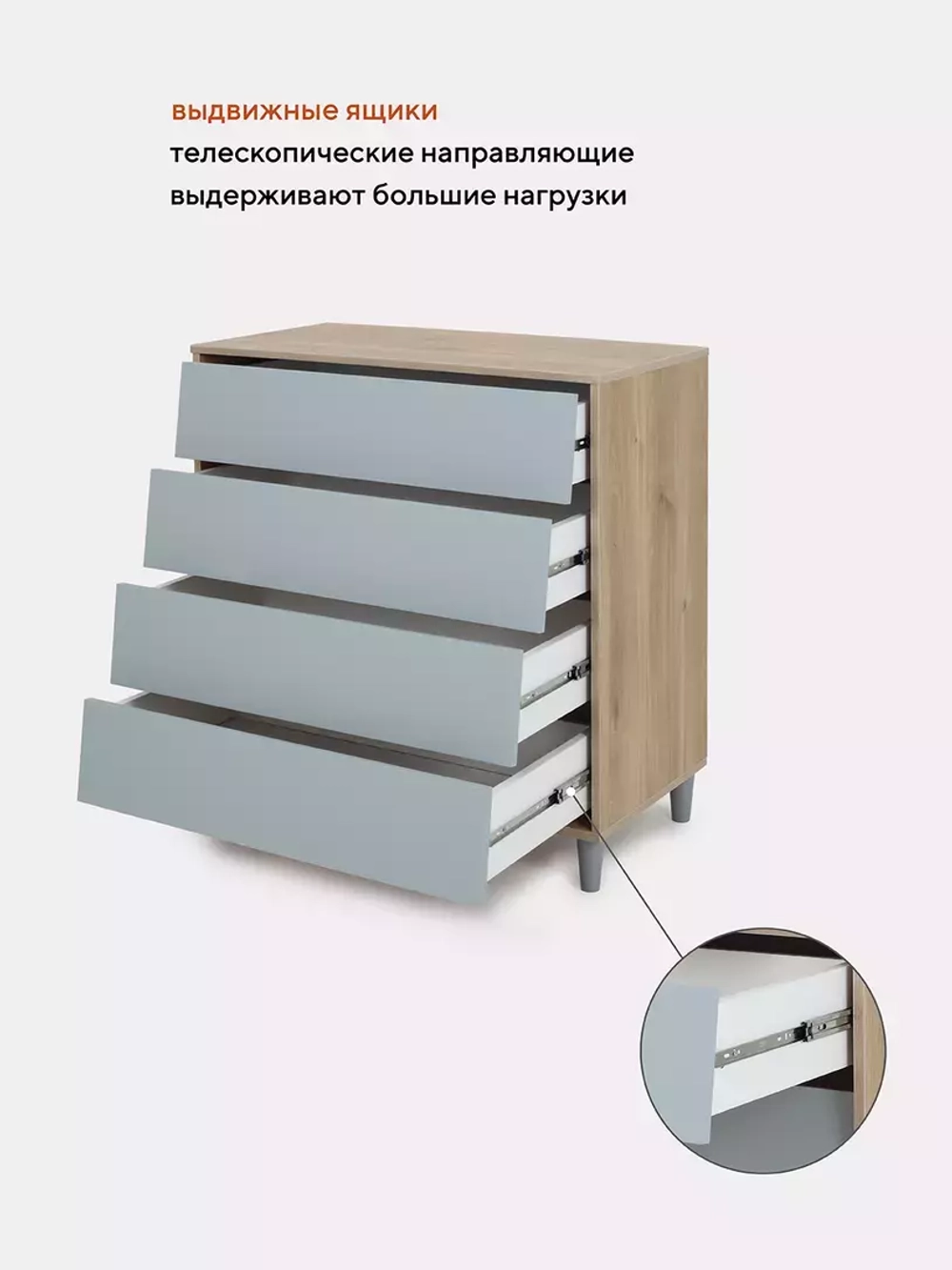 Комод RANT "BERGEN" 84см 4 ящ. (арт.105) Soft Grey