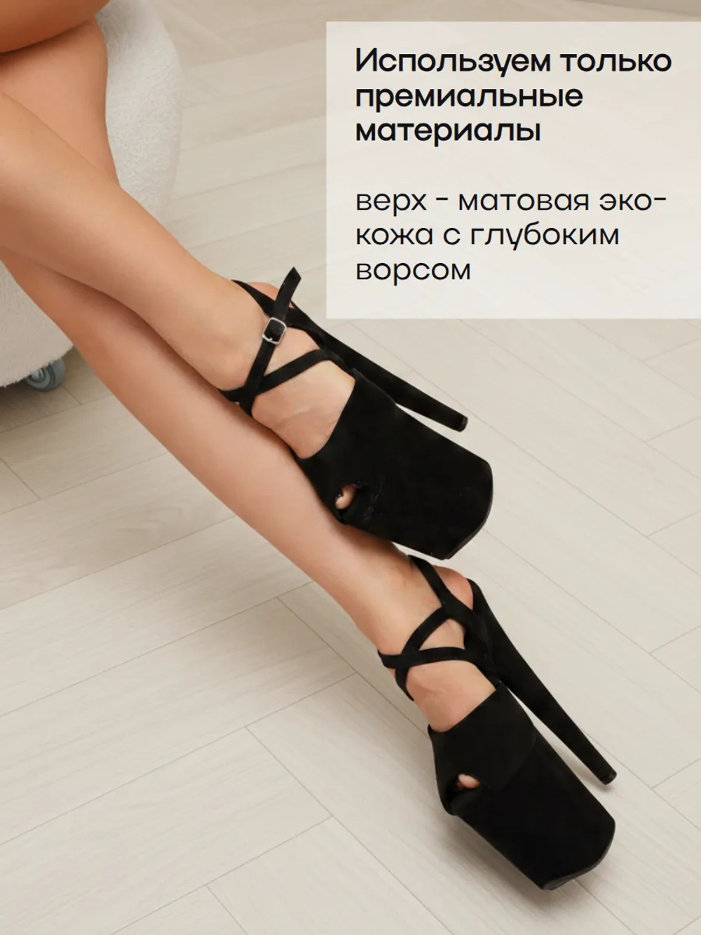 Стрипы тройки туфли замшевые