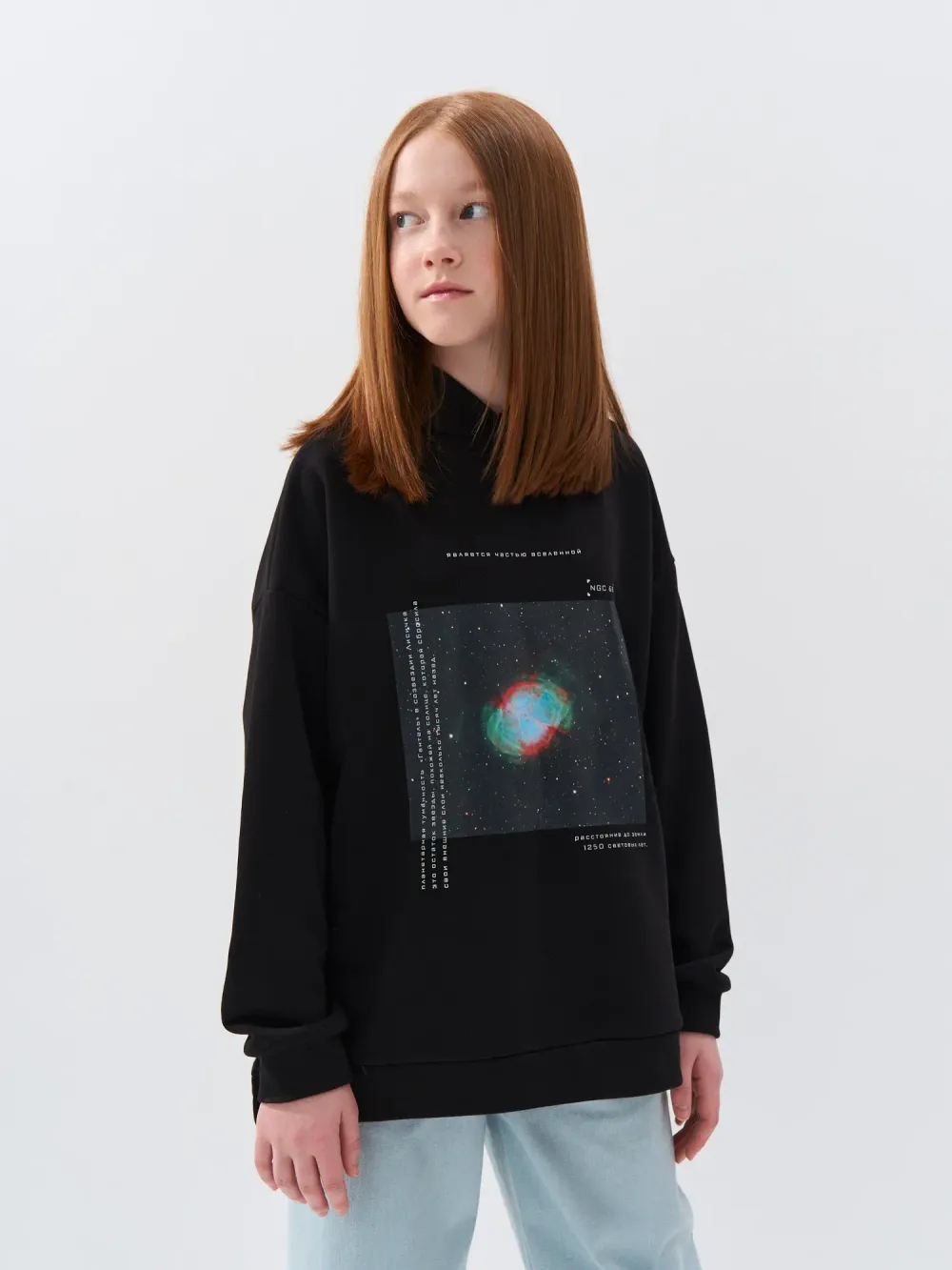 женский