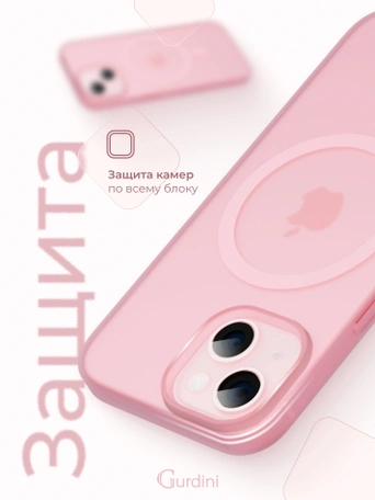Чехол накладка iPhone 14/13 6.1" Gurdini Slim Series with Magsafe Pink