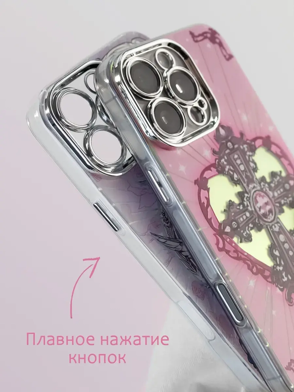 Чехол на iPhone 16 Pro крест