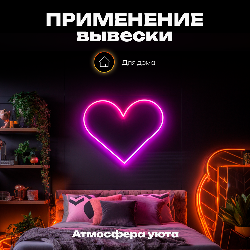 Неоновая вывеска "Ты просто WOW" светильник