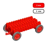 Подвижная платформа 35x20x16 см для конструктора 7,5"
