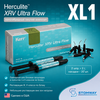 Herculite XRV Ultra Flow цв.XL1 (отбеленный) (2шпр.х2г, насадки-20шт.)