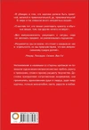 Импрессионисты