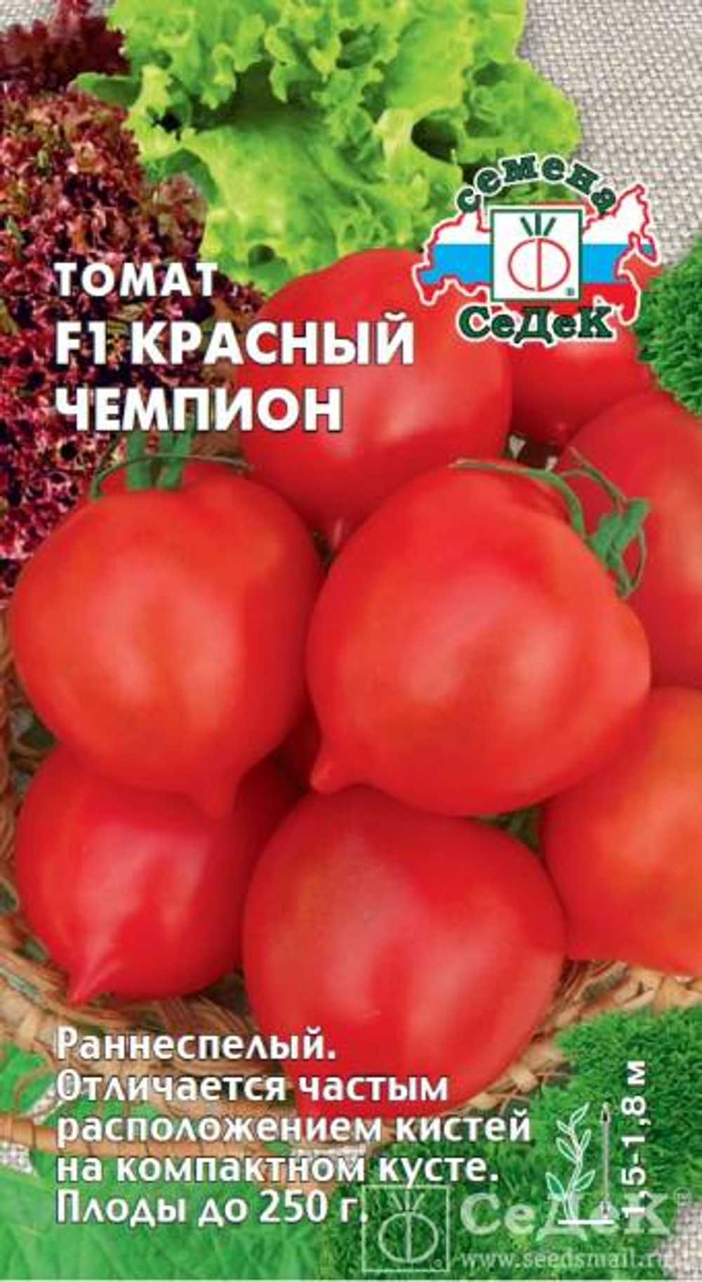 Томат Красный Чемпион  F1 0,03гр Седек
