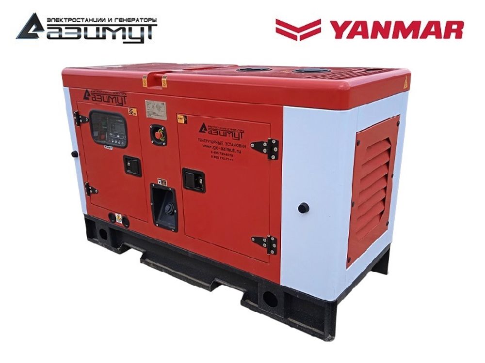 Дизельный генератор Азимут АДС-12-Т400-РКЯ2 Yanmar в кожухе с автозапуском