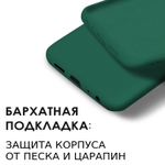 Мягкий Soft Touch чехол из силикона для REALME 9 PRO 5G (не PLUS!) / REALME 9 5G с бархатной подкладкой