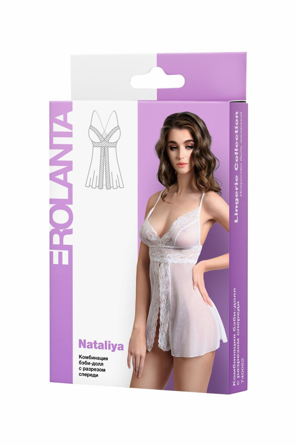 Комбинация бэби-долл с разрезом спереди Nataliya (Размер: 50-52) (Цвет: белый)