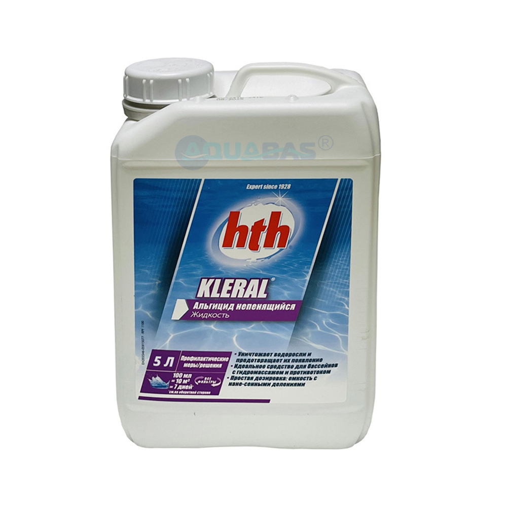 Альгицид непенящийся 5л HTH KLERAL (упак. 1шт.) (L900705H1)