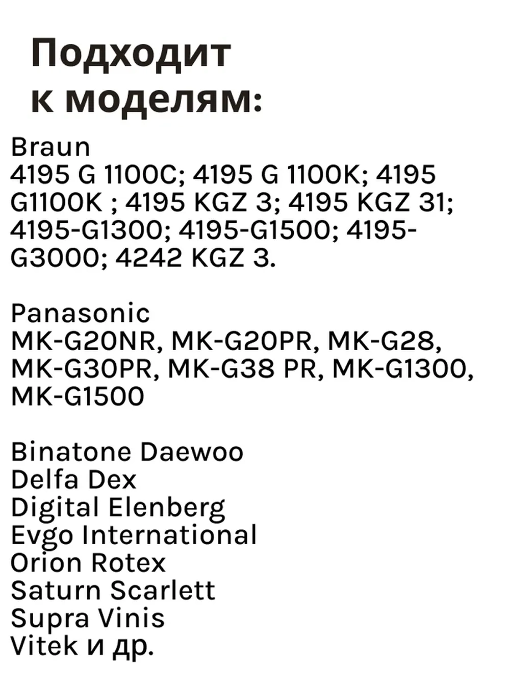 Нож для мясорубки Normann AMG-352/552 LH312-10 ( BR67000899, BR64195083 )