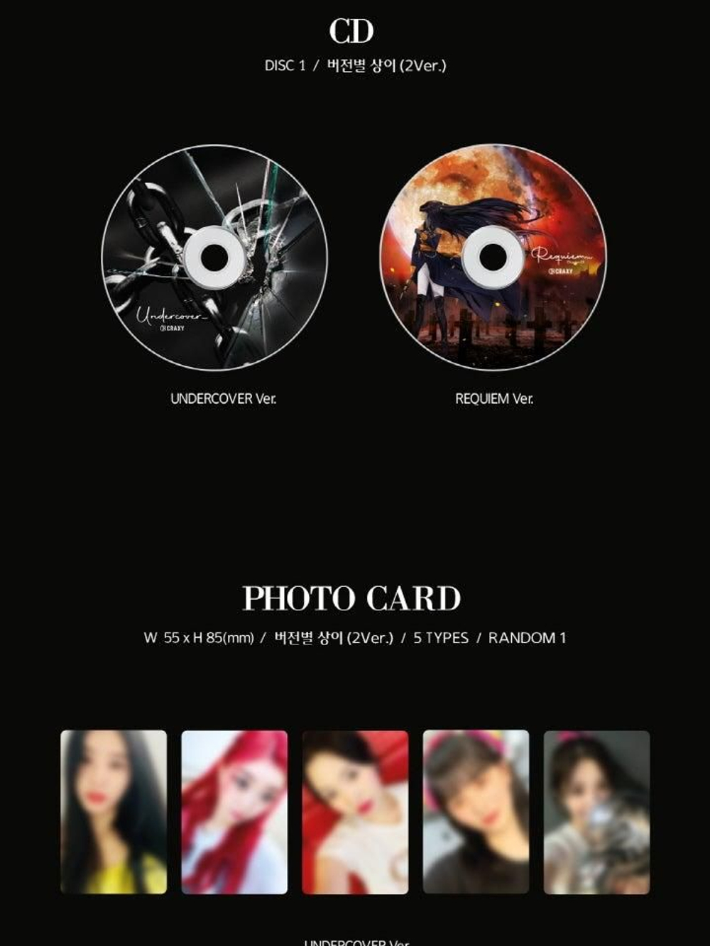 Альбом CRAXY - WHO AM I 3rd Mini Album LIGHT PACK RANDOM Version