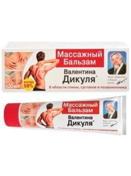 Валентина Дикуля Бальзам массажный 100 мл