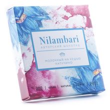 Шоколад Nilambari Капучино молочный на кешью, 65 г