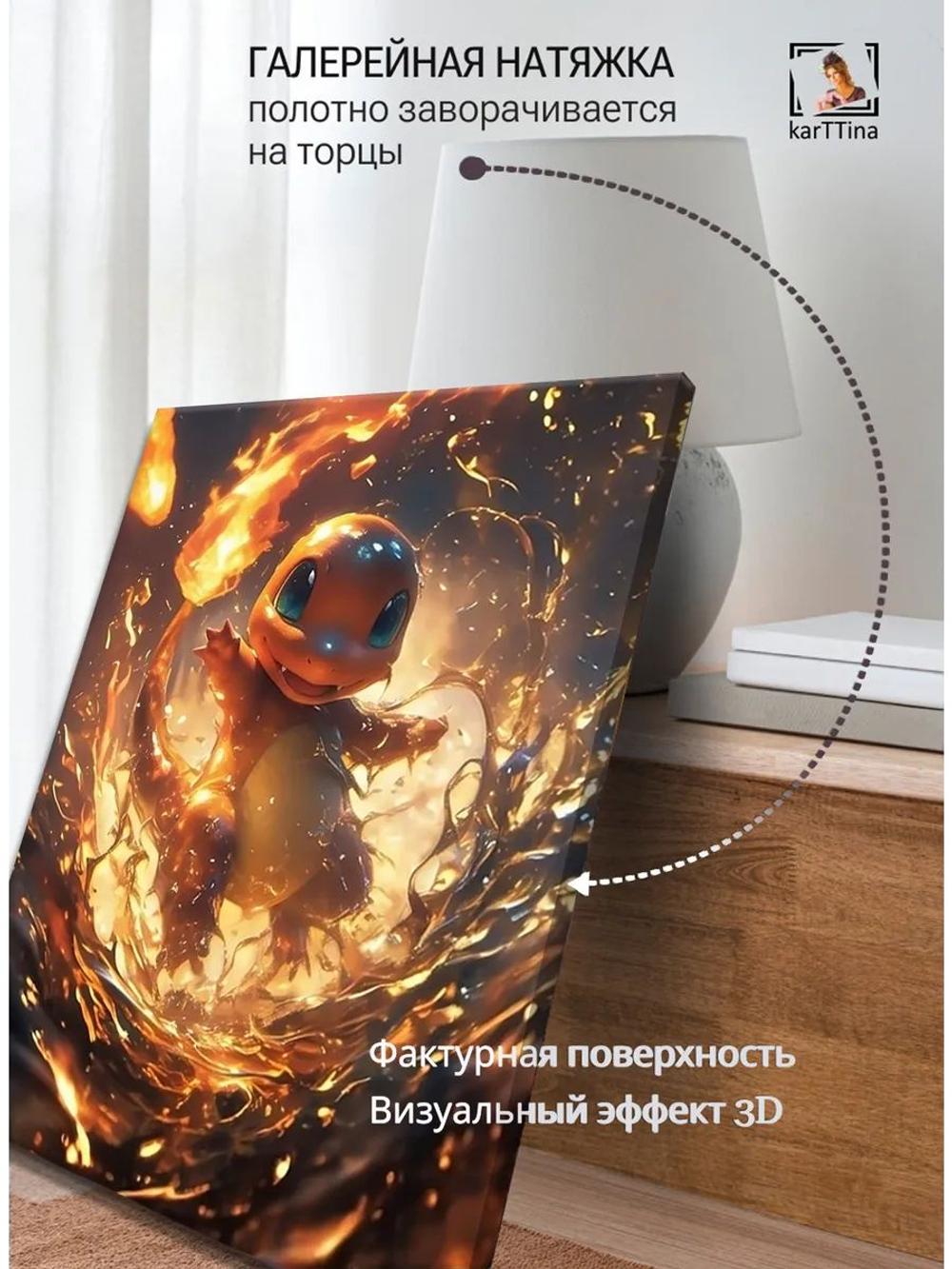 Картина "Милый взгляд", для интерьера 50х70см 1шт.