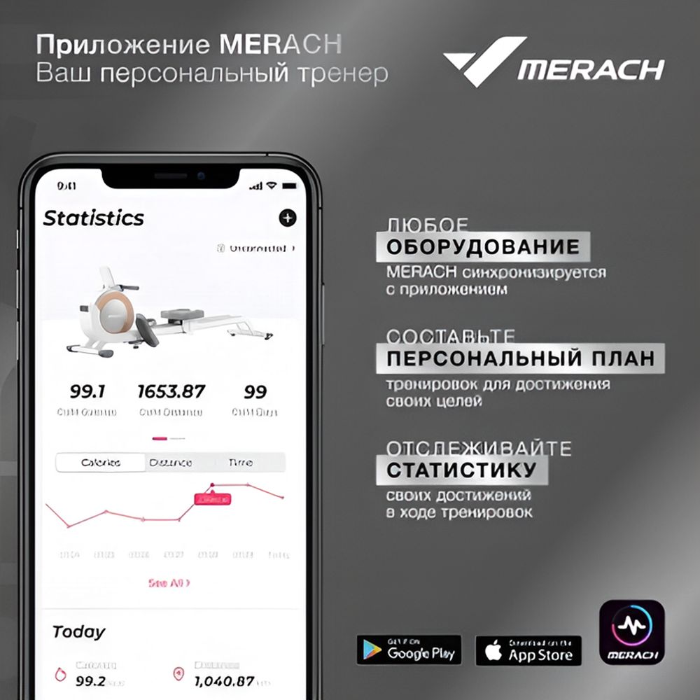 Электромагнитный спин-байк DFC MERACH B-MR-S06W1 до 120 кг / Bluetooth