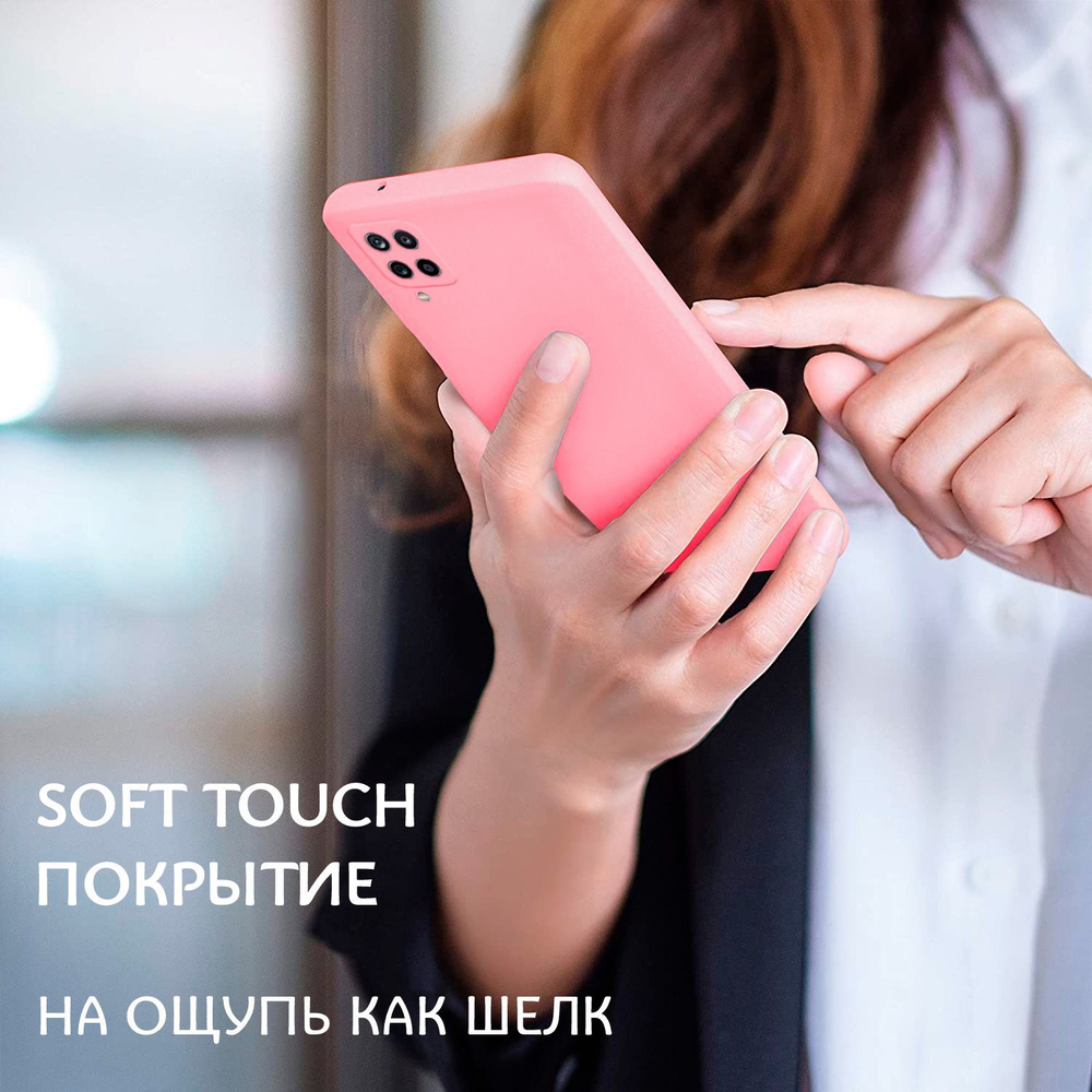 Мягкий Soft Touch чехол из силикона для SAMSUNG GALAXY A22 и M32 с бархатной подкладкой