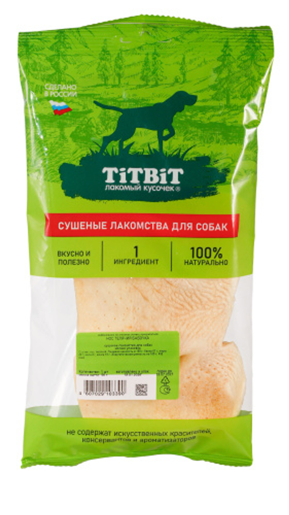 TITBIT Лакомство для собак Нос телячий бабочка, 56 г