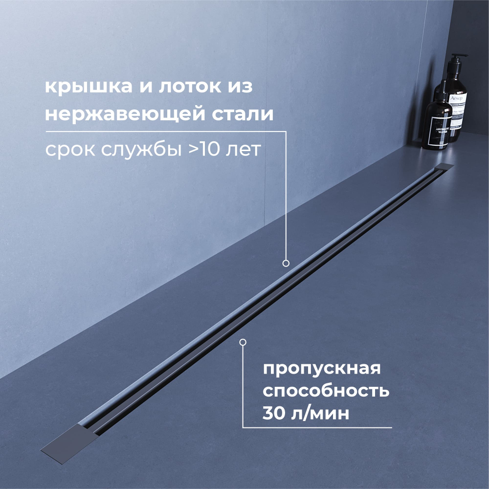 Душевой трап обрезной - SDR-50Gr - серый (800)
