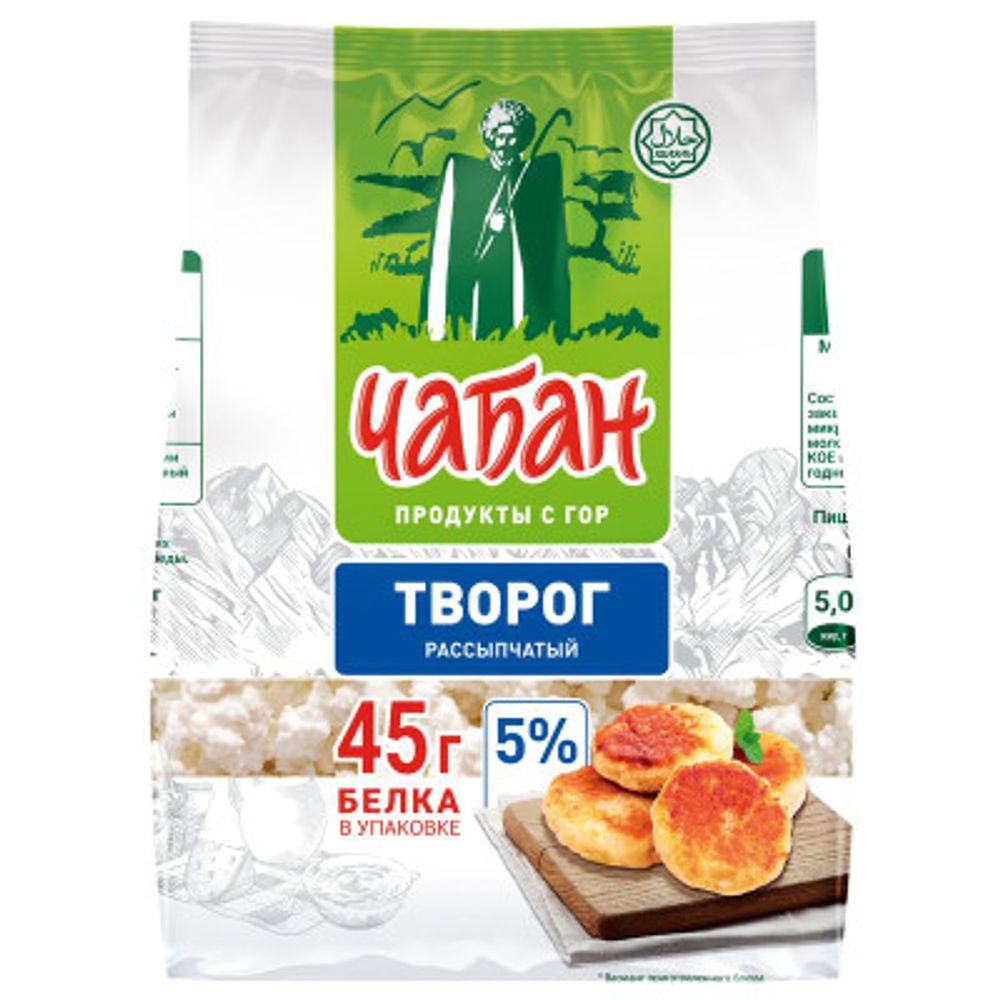 Творог Чабан рассыпчатый 5% 280г