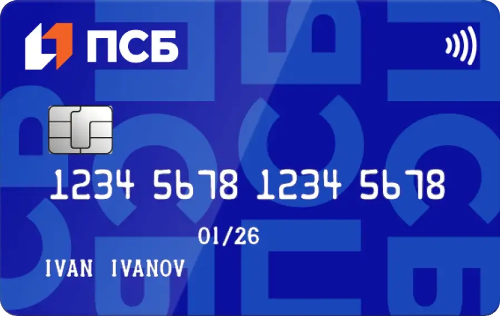 Банк ПСБ - Дебетовая карта "Твой Кешбэк"