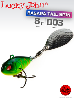 Тейл-спиннер Lucky John BASARA TAIL SPIN 8г, цвет 003