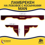 Ламбрекен с косынками Man (флок, бордовый, желтые шарики)