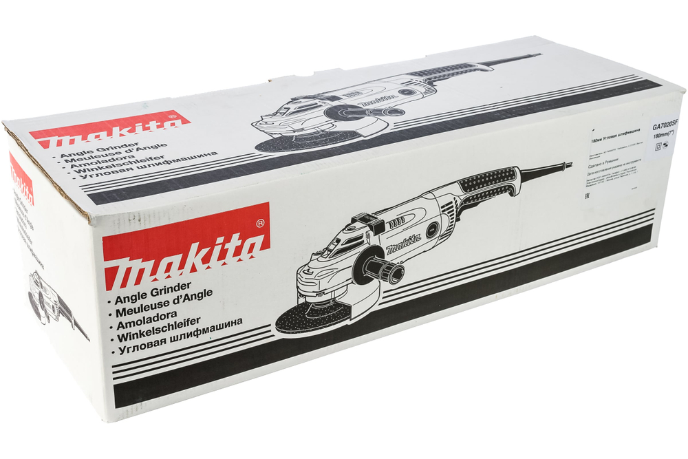 Угловая шлифмашина Makita GA 7020 SF