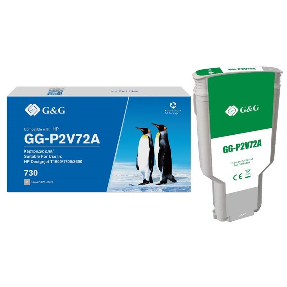 Картридж G&amp;G аналог HP P2V72A (730) для DesignJet T1600/T1700/T2600, серый (300мл)